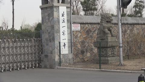 北京101中學PVC地膠施工成功案例