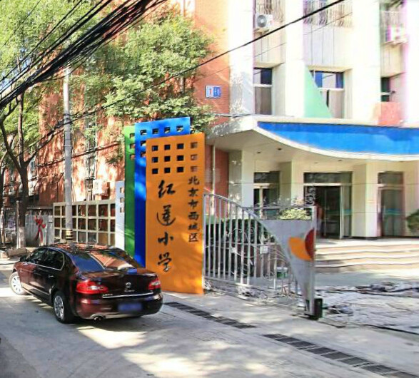 舞蹈地膠鋪設(shè)案例-北京紅蓮小學(xué)舞蹈教室