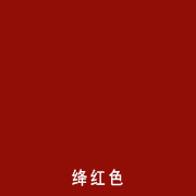 �l�红色舞�y�地�? title=