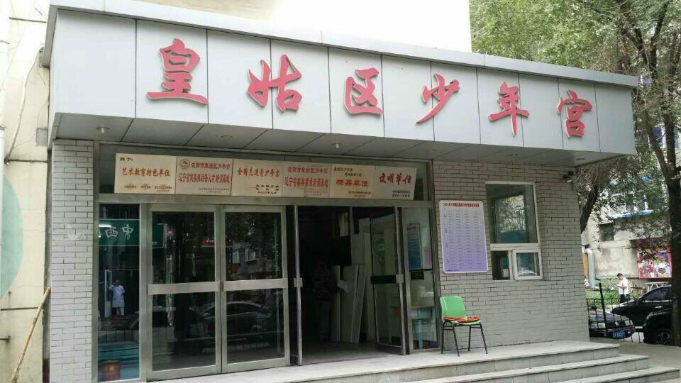 舞蹈地膠,舞蹈教室地膠