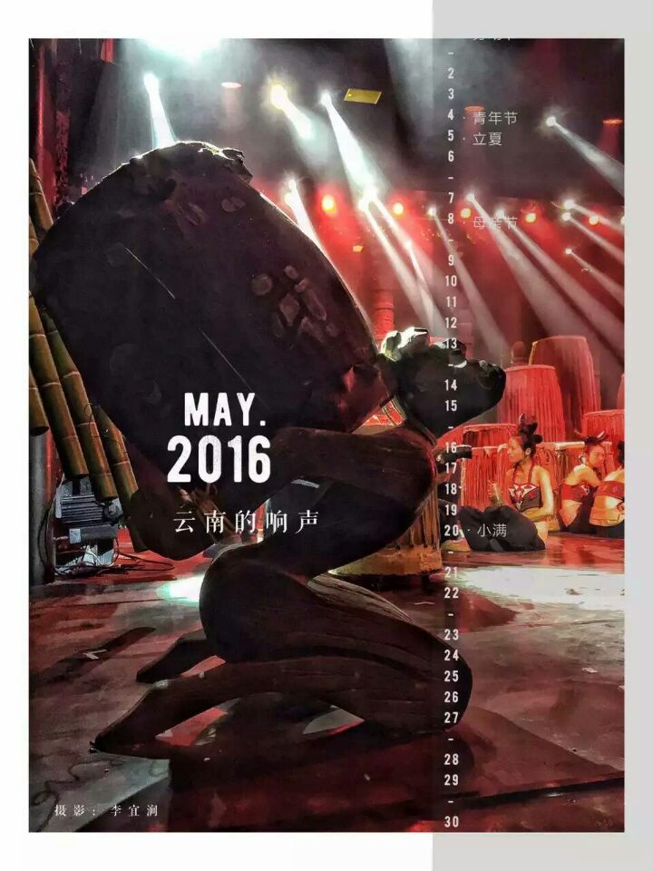 舞臺地膠