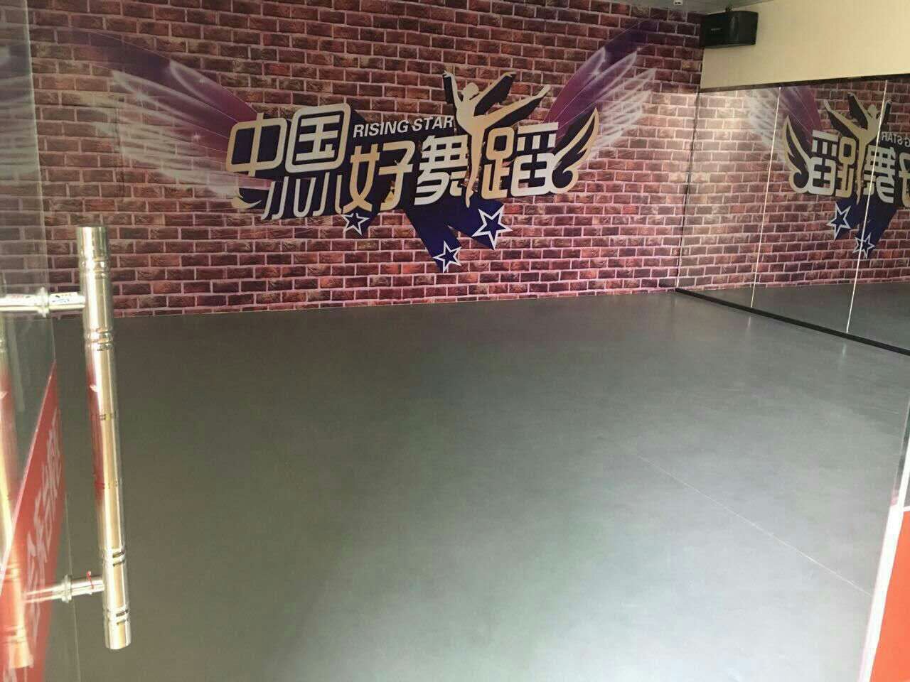 舞蹈地膠