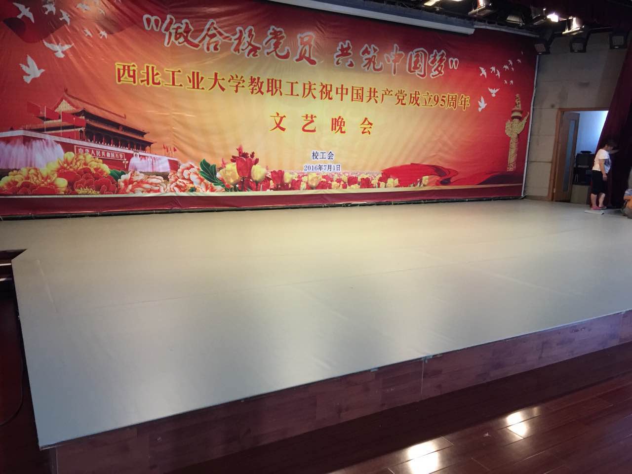 舞臺地膠,舞蹈室地膠,舞蹈地膠