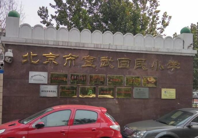 舞蹈地膠